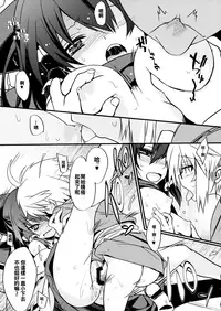 (Reitaisai 13) [Toriaezu(kari) (Tororo)] Gyutto Shota Rin (Touhou Project) [Chinese] [oo君個人漢化]