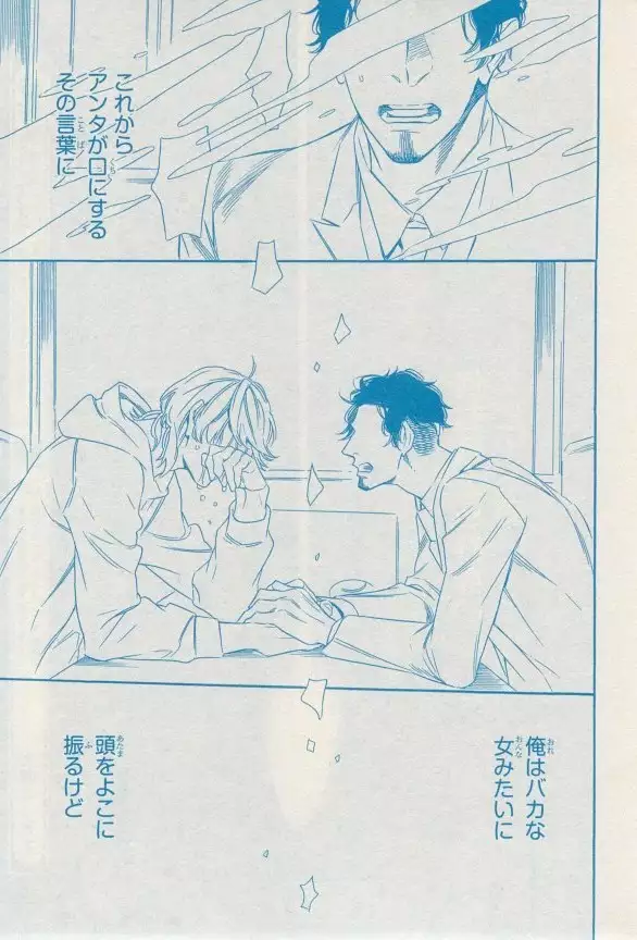 リンクス 2014-11