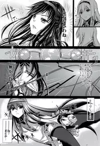 (SC58) [Albireo 7 (Funky Function)] LOOP9999 (Puella Magi Madoka Magica)