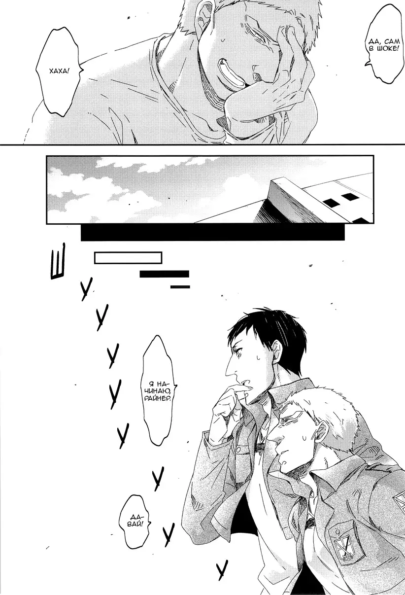 Bokura no Kaeru Basho