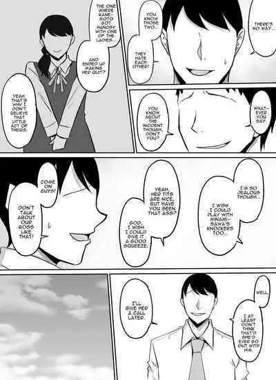 Akogare no Onna Joushi ga Douryou no Charao ni Otosareru Hanashi | The Boss I Have a Crush on was Corrupted by a Playboy