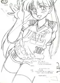 [Mitsuiri House] MI 16 Mitsuiri House 6 (Hime-chan's Ribbon) + [Ariari no Nashinashi] See You Again 10 (Various)