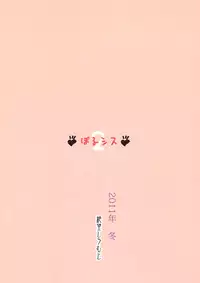 (C81) [Zetsubou Shiromuji (Shousan Bouzu)] PorSis 2