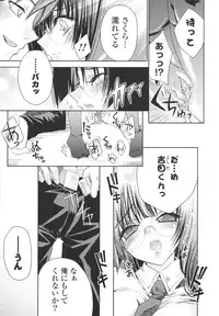 [Sid Alice] Ecchi na Karada no Tsukurikata