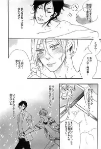 [Otsuki Miu] Play Zone -Nikushoku Kareshi to Kaikan Tenshi-