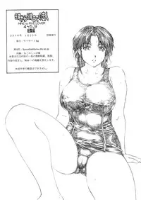 [Subesube1kg (Narita Kyousha)] 9-ji kara 5-ji made no Koibito 4~5.9 Soushuuhen [Digital]