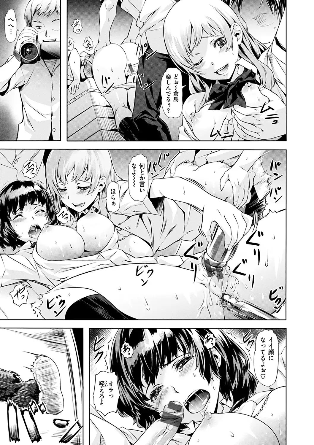 Junjou Palette - Innocent palette