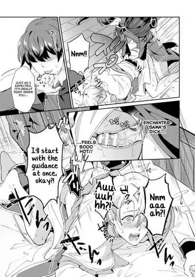 Kinju no Madousho 2 Shinkan-san wa Saimin Mahou de Dankon ni Tsukaeru Yorokobi o Shiru