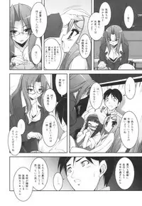 [Sorimura Youji] Colorful Princess