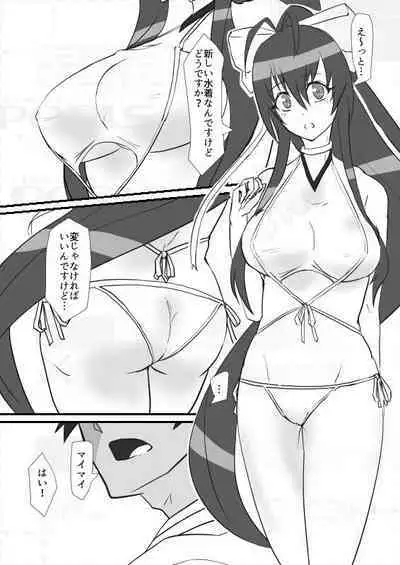 (C95) [ zakuro)] [C 95] shinkan [fuyu komi](Blazblue) [Russian]