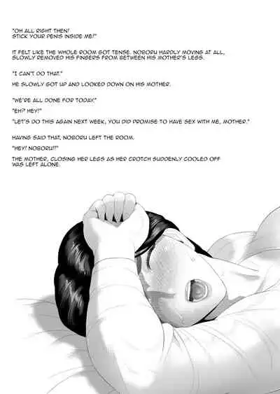 Boku Ga Okasanto Konna Koto Ni Natchau Hanashi Joshou|This is How it Got Like This With My Mother Prologue