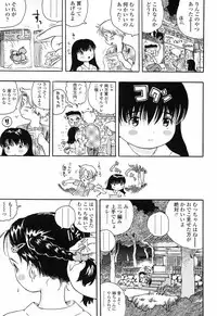 [Usakun] Koisuru Fukurami