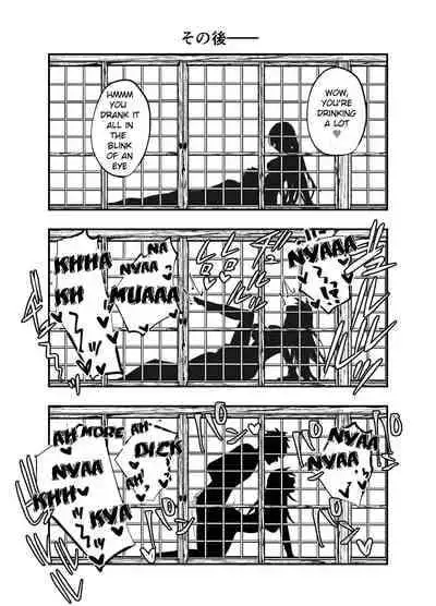 [Osenbei no Mori (Danimaru)] C97 Omake Bon Servant de Shiko rou! | Let's do it with Servants (Fate/Grand Order) [English] [Ayaka Scans] [Digital]