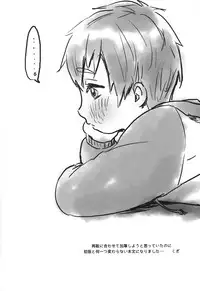 (Renai Shachuation) [Ziploc (Kugi)] Onii-chan ni Naritakunai Yamai (Free!)