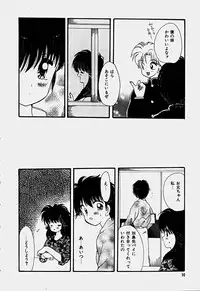 [Hoshiai Hilo] Shoujo Soushitsu