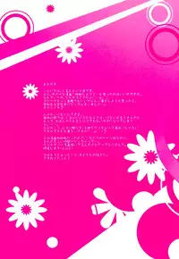 (C89) [SANDAN (Kurun)] Terutsuki chan no zyunan (Kantai Collection -KanColle-) [Chinese] [脸肿汉化组]