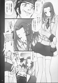 (C71) [IRODORI (SOYOSOYO)] SOYOSOYO'S WORKS-9 (CODE GEASS: Lelouch of the Rebellion)