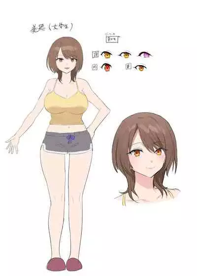 封魂の退魔巫女～母娘が悪霊に染まり乗っ取られるまで～