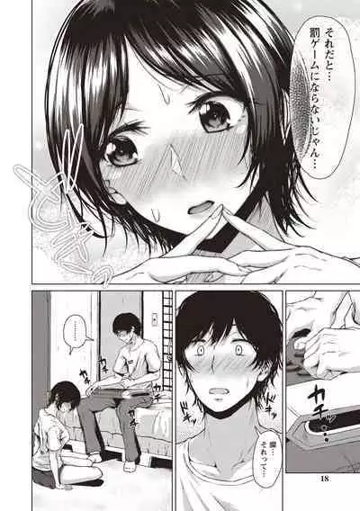 カラフルデイズ!