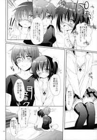 (COMIC1☆7) [Gantai Shoujo Chudoku (Nakada Rumi)] Yami no Shinen yori Ai o Komete (Chuunibyou demo Koi ga Shitai!)