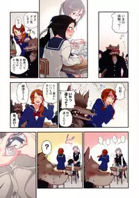 Onaka ni Ippai, Ayakashi no Tane