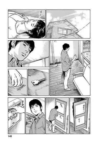 お願いサプリマン My Pure Lady 17