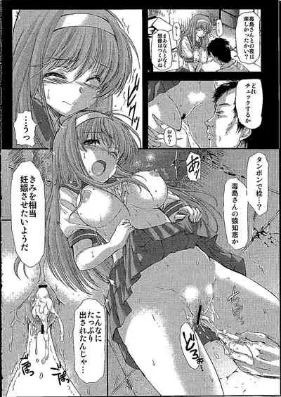 (C96) [HIGH RISK REVOLUTION (Aizawa Hiroshi)] Shiori Dai-NijuuRoku-Shou Egao no Riyuu - Shiori Volume 26 The Paranoia in the Mirror (Tokimeki Memorial)