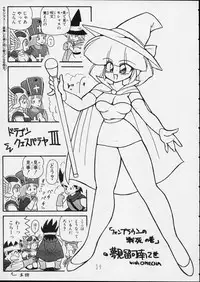 (C44) [P Shoukai (Various)] Charging P14 Gekan