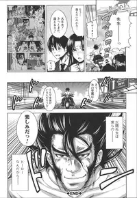 [Takuwan] H.Ero -Sei no Kyoushitsu-