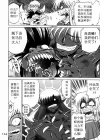 (C62) [BLACK DOG (Kuroinu Juu)] Submission Sailorstars (Bishoujo Senshi Sailor Moon) [Chinese]