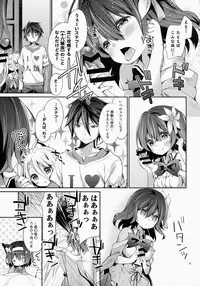 (C86) [Cocoa Holic (Yuizaki Kazuya)] "Shiro... Kyou kara Kodomo Onaho ni, Naru" (No Game No Life)