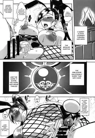 (C93) [YOMOTHUHIRASAKA (bbsacon)] Rakuen In Hime (Dragon Quest XI) [English] {Doujins.com}