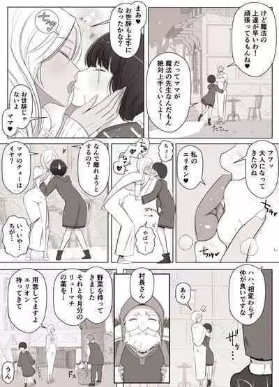 [YoshiYoshi-ya] Majo no Noroi wa, Eien no Ai no You ni