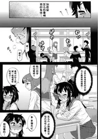 Avatar ☆ Trance! 10・11