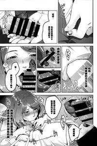 (C87) [Yorando (Sugi G)] ANOTHER WIFE [Chinese] [黑条汉化]