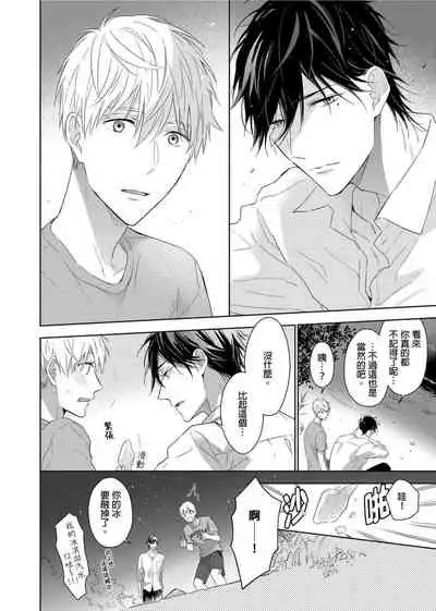 MUSCLE PARADISE | 肌肉天堂