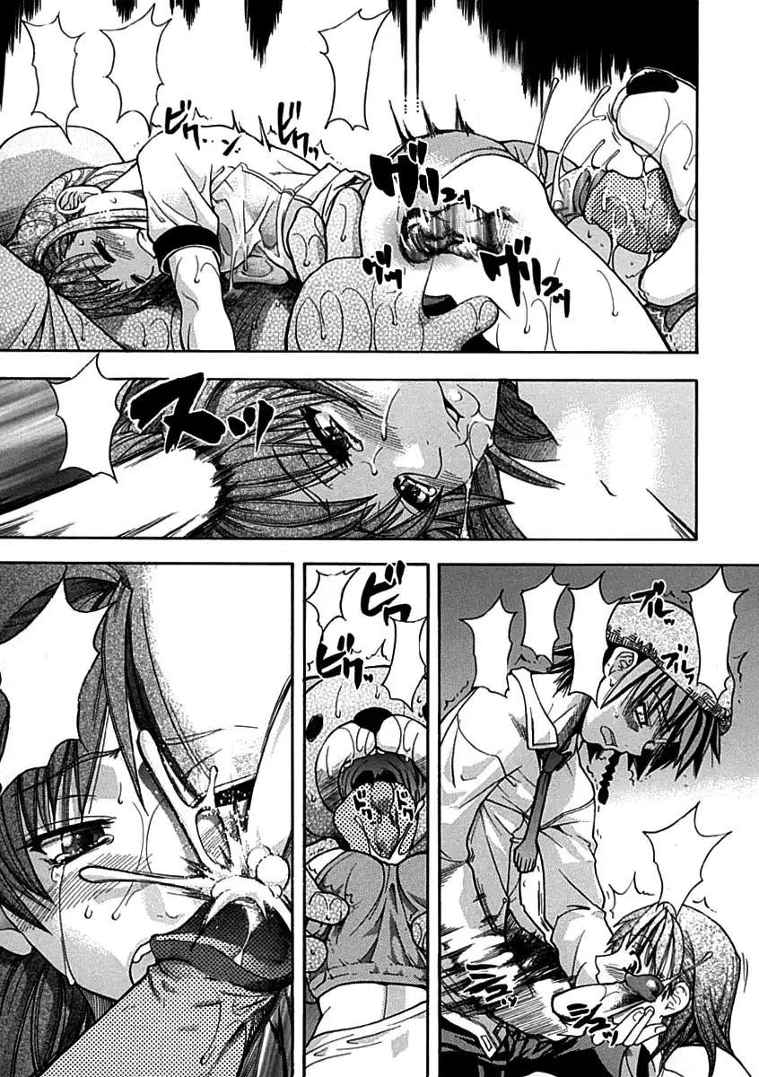 Shining Musume. 1. First Shining Ch. 1-2