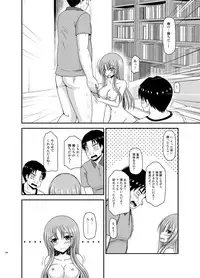 [valssu (Charu)] Roshutsu Shoujo Yuugi In Soushuuhen [Digital]