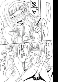 (C83) [St. Armadel Ch., Shoryutei (Kagetora, Shoryutei Enraku)] Shijou Takane (THE iDOLM@STER)