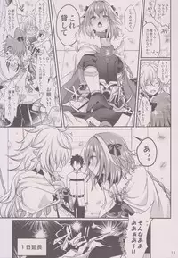 (C93) [Kakukonoka (Menoko)] Bitch Servant no Shitsukekata (Fate/Grand Order)