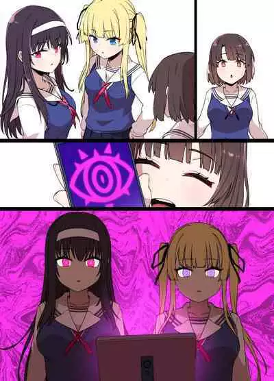 [Kusayarou] Saekano NTR Manga 16P - Saimin Sennou & Bitch-ka (Saenai Heroine no Sodatekata)[中国翻訳]