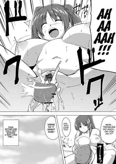 Tamaki no Himegoto 3