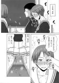 [BooBooKid (PIP)] Riko Kantoku ni Hazukashii Koto wo Iroiro Shitemita. (Kuroko no Basuke)
