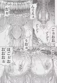 (C84) [Yokohama Junky (Makari Tohru)] Solo Hunter no Seitai 4 The second part (Monster Hunter)