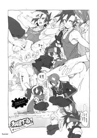 (C87) [Article 60 of Criminal Code (Shuhan)] Shinrabanshou Josei Muke Doujinshi Sairokushuu (Shinrabanshou Choco)