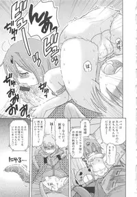 [Ouya Onoaki] Youchu