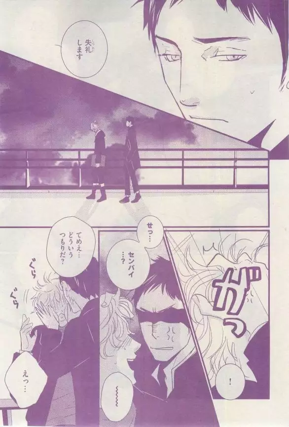 リンクス 2015-03