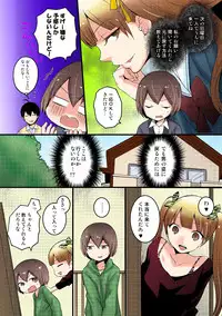 [Nagata Maria] Totsuon! ~Totsuzen Onnanonko Ni Natta No De, Ore No Oppai Monde Mimasen Ka? (Vol. 1-6) [Color, Digital]