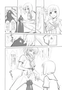 (COMIC1☆5) [Gerupin & KNOCKOUT (Minazuki Juuzou, USSO, Bakuchin)] Moshi Koukou Yakyuu no Joshi Manager ga Kakuchoukei no『Management』wo Yondara (Moshi Koukou Yakyuu no Joshi Manager ga Drucker no『Ero Doujinshi』wo Yondara)