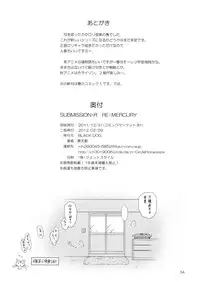 (C81) [BLACK DOG (Kuroinu Juu)] SUBMISSION-R RE MERCURY (Bishoujo Senshi Sailor Moon)